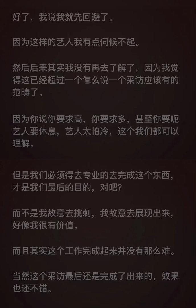 糊是最好的保护色，遭业内吐槽摆架子耍大牌，压根掀不起半点水花