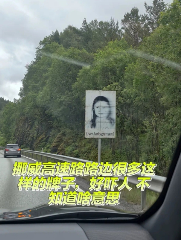 我猜这是预防疲劳驾驶。