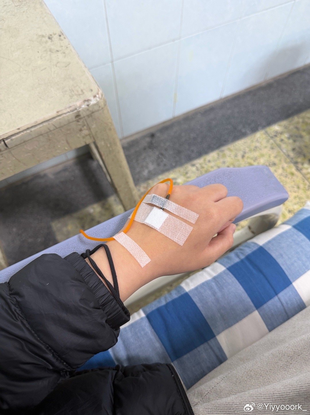 开学第一天喜提输液命苦