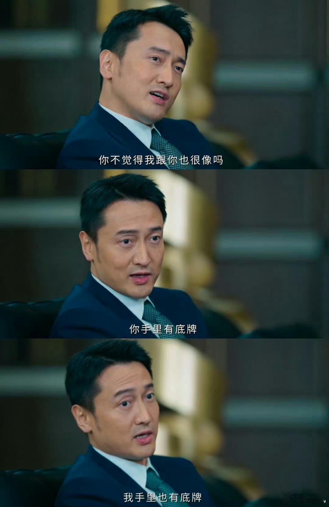 罚罪2第28集封神罚罪2第28集再掀高潮！刘天戴金丝眼镜彻底黑化，绑架贺刚逼问保