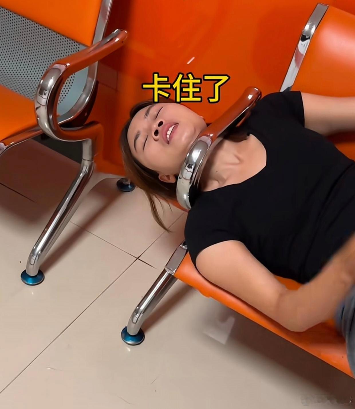 卡住了，用什么简单办法出来呢？​​​