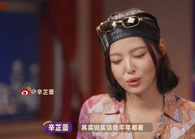 谁给辛芷蕾做的造型好家伙，辛芷蕾这次的造型真的让人忍不住吐槽！衣服透着秦岚的风