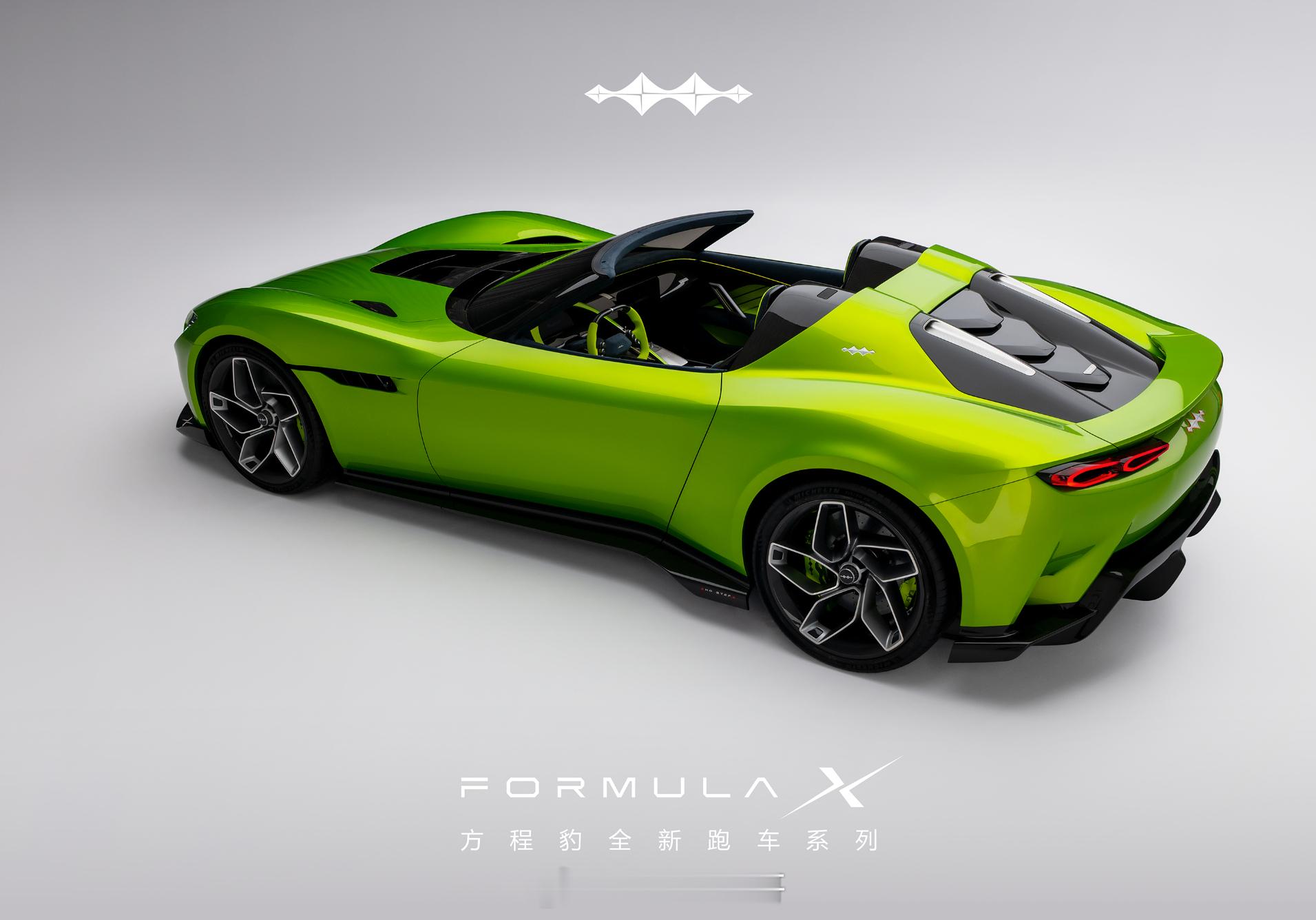 各位评价一下：今天亮相的跑车，方程豹FormulaX和腾势Z，是不是帅炸了？单从