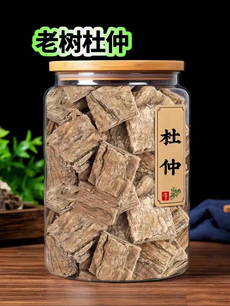 树皮竟是男人“能量密码”？科学家揭秘：这样吃，能力猛增20倍！你敢信？古代