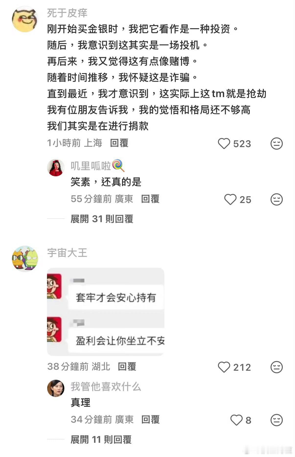 拿住就行了……你买了以后就不要看