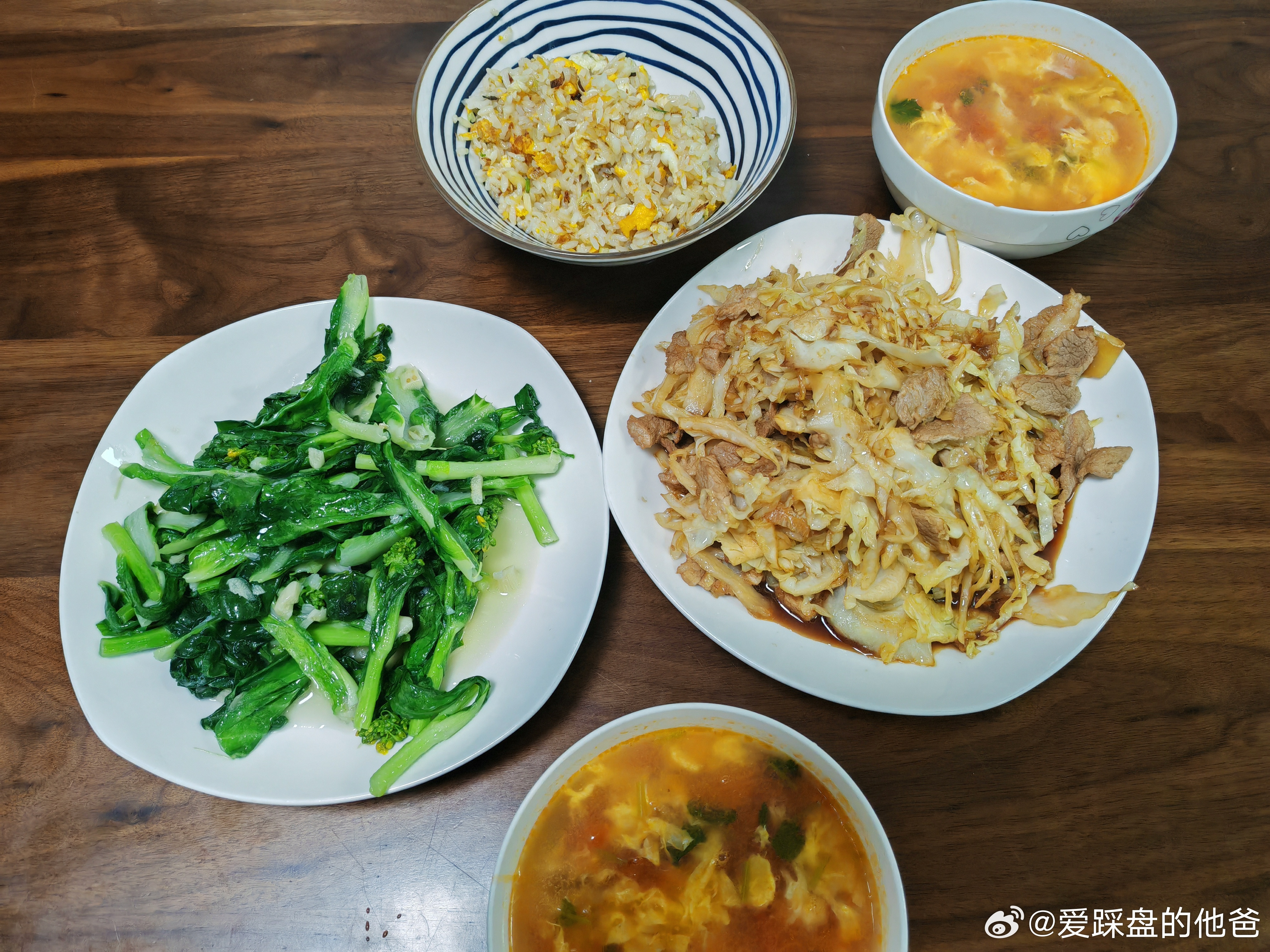开饭啦，蛋炒饭，蒜蓉菜心，包菜炒肉，西红柿鸡蛋汤。