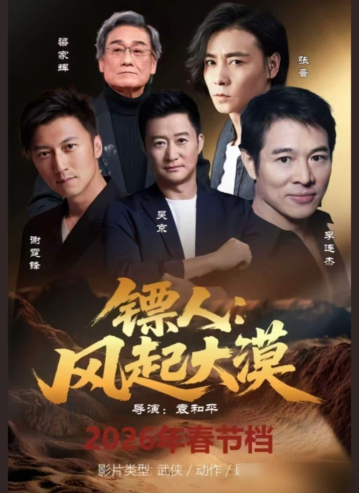 我都看不懂了，什么这电影不看也罢，还铺天盖地的来了！这也难怪战狼吴京会霸气喊话、