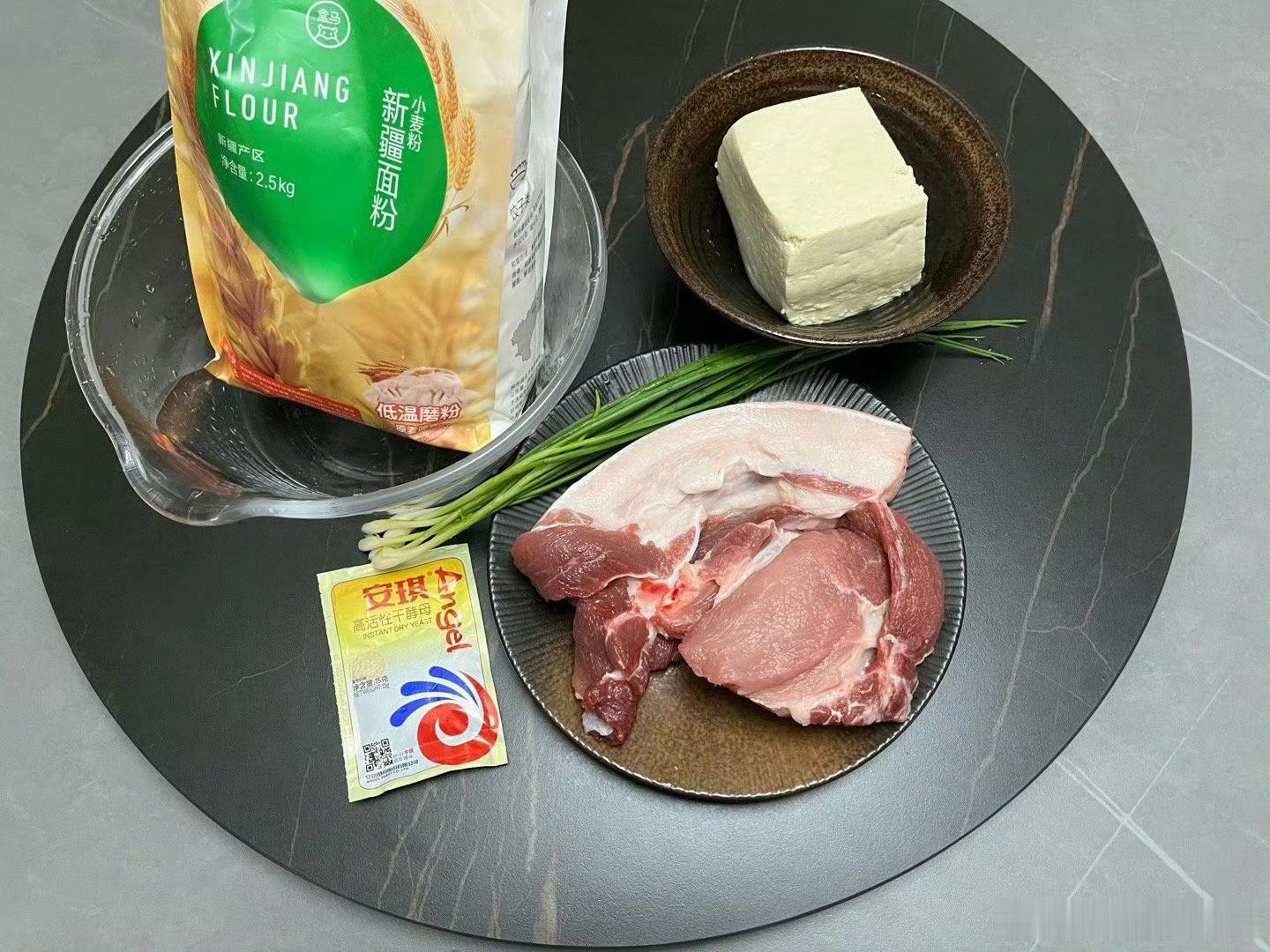 六一儿童节，娃娃说想吃我包的鲜肉豆腐包。孩子的节日，这点小要求总是要满足的。昨晚