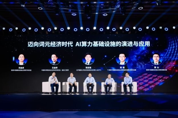 部门月耗10多亿Token! AI算力的“降本”与“产出”上演生死时速