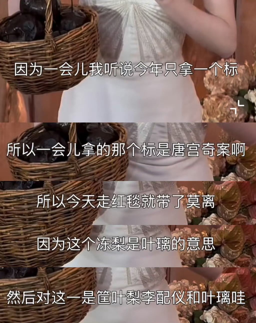 白鹿李佩仪和叶璃我都要白鹿这波发言太圈粉了！“李佩仪和叶璃我都要”，既端水又