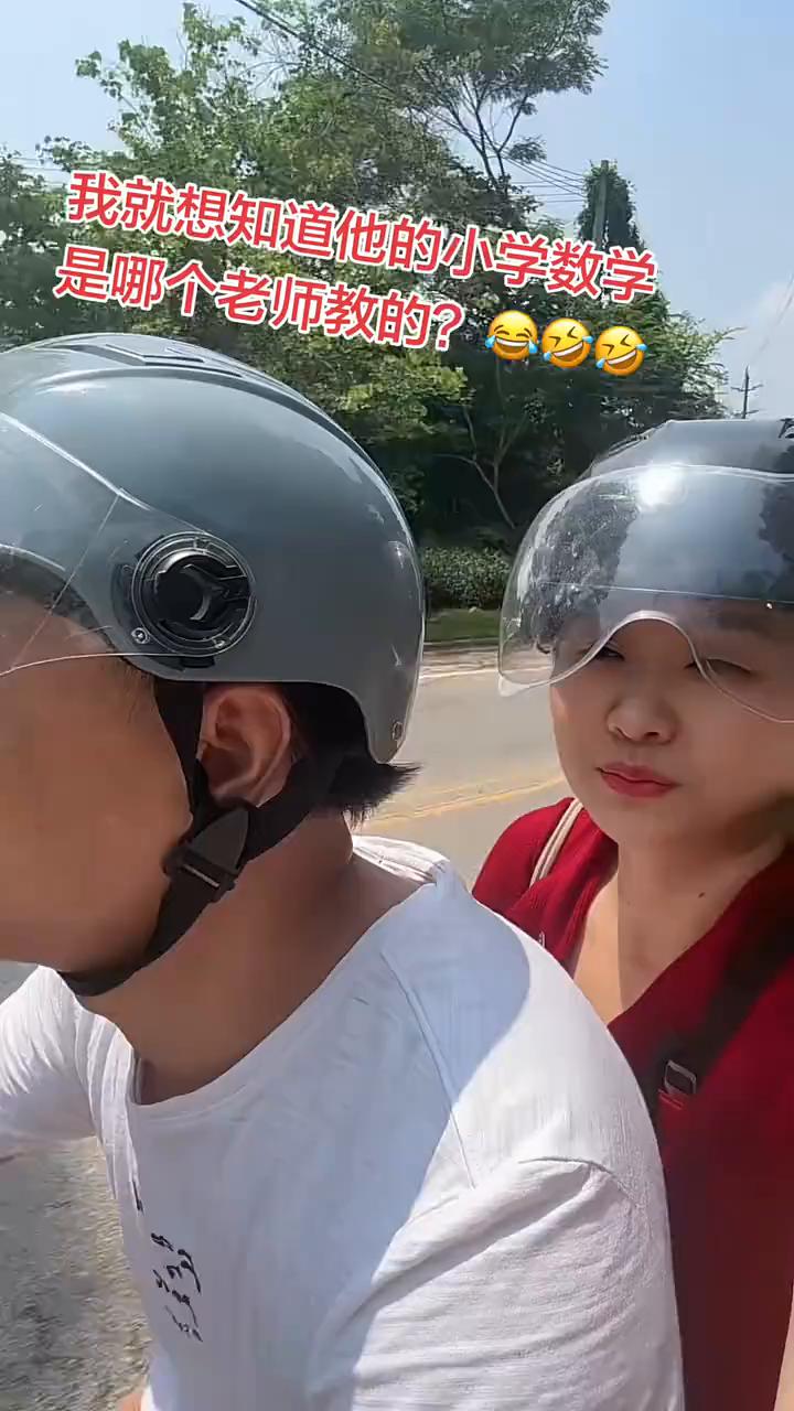 哈哈。