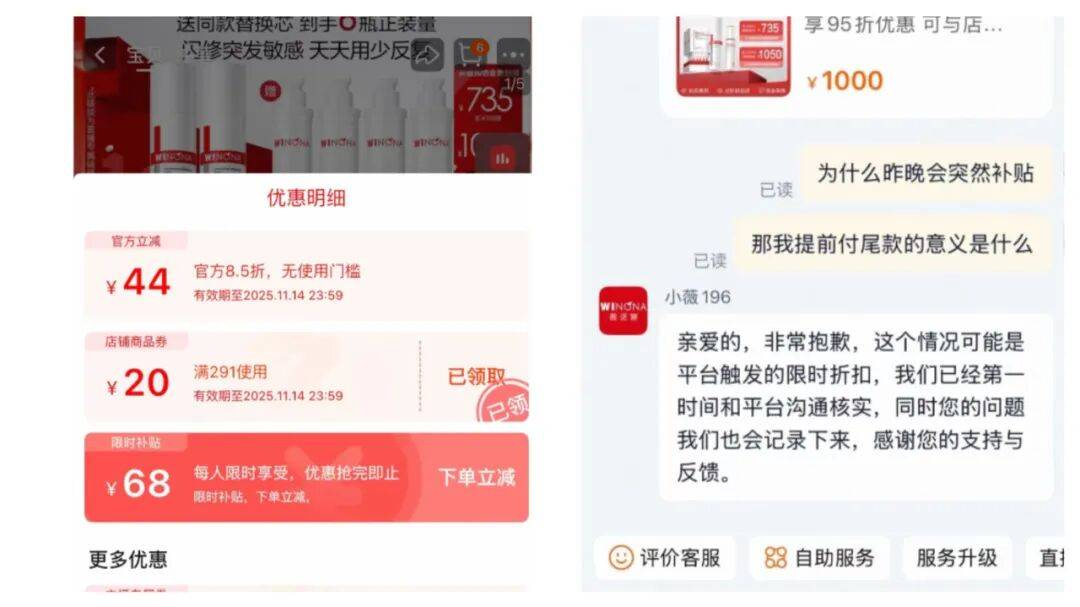 “背刺”李佳琦的, 是那个24小时不停歇的AI主播