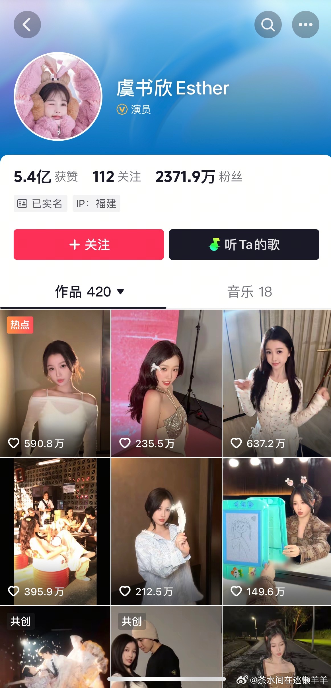 虞书欣一个月内已经两条500w+点赞量的抖了[鼓掌][鼓掌]牛牛的​​​