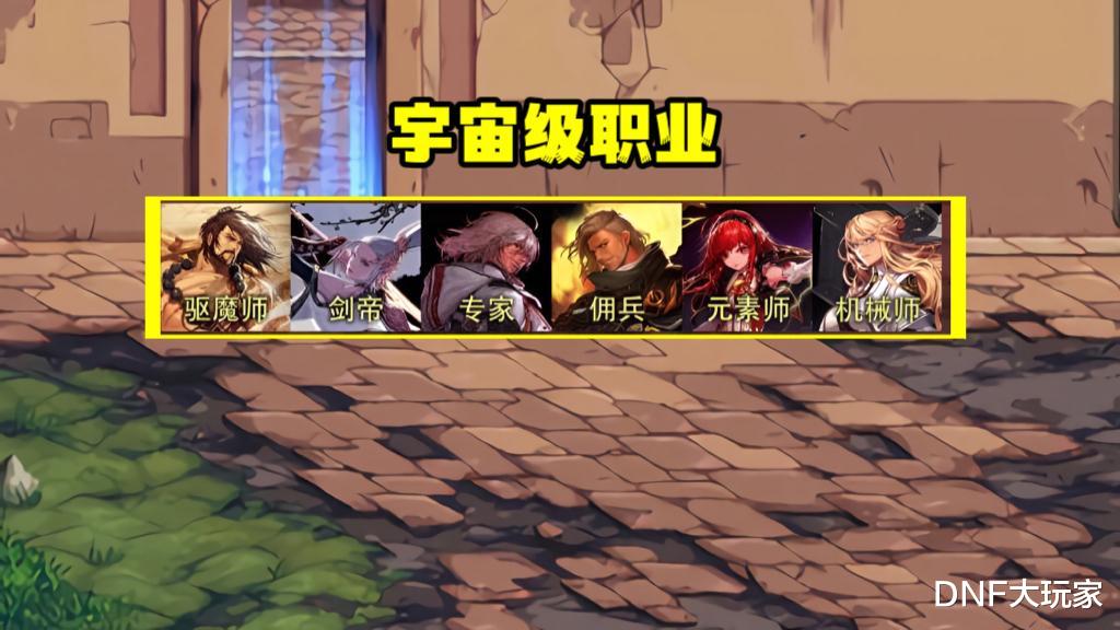 DNF: 7月职业排名! 男气功超幻神, 女气功却进了下水道