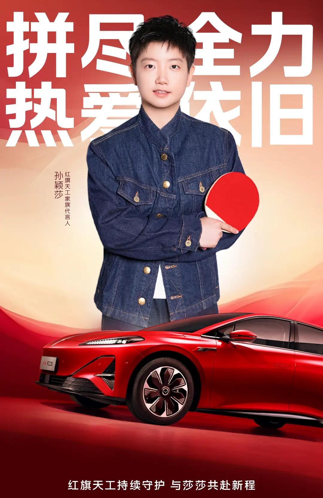 你知道中国的国车吗？它又是谁的专属座驾？1. 红旗天工05前三季度累计销量1