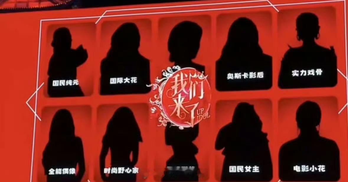 鞠婧祎五年没上综艺了鞠婧祎上次综艺还是快本鞠婧祎上次综艺停留在2021快本，这几