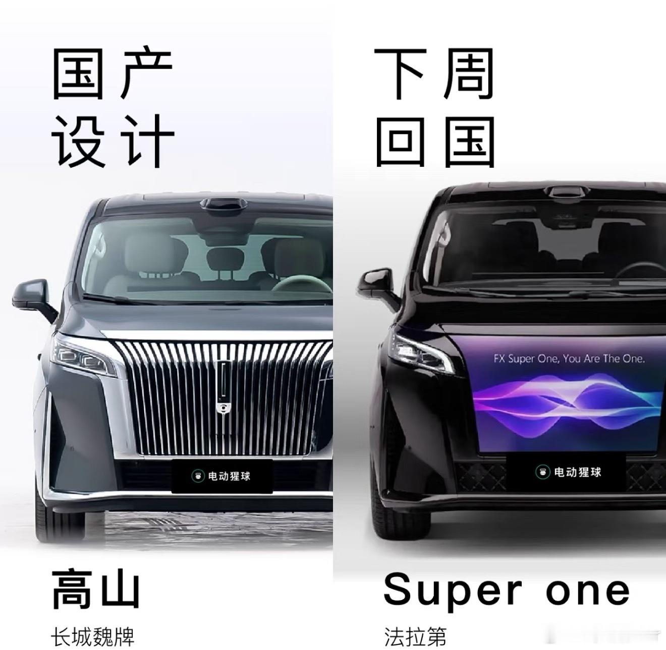 这不就是高山加了块屏幕吗[捂脸哭]​​​