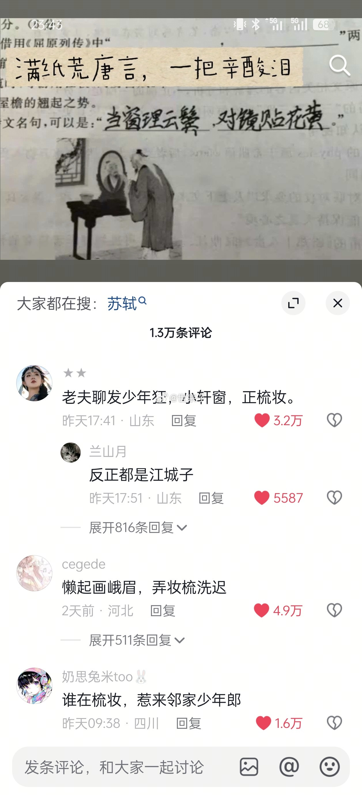 我一直在笑，看了的人才懂这到底多好笑