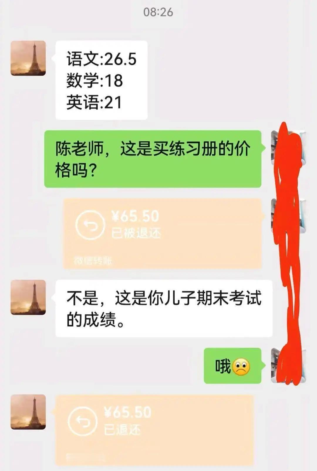 短短几句话，道出了家长的不容易
