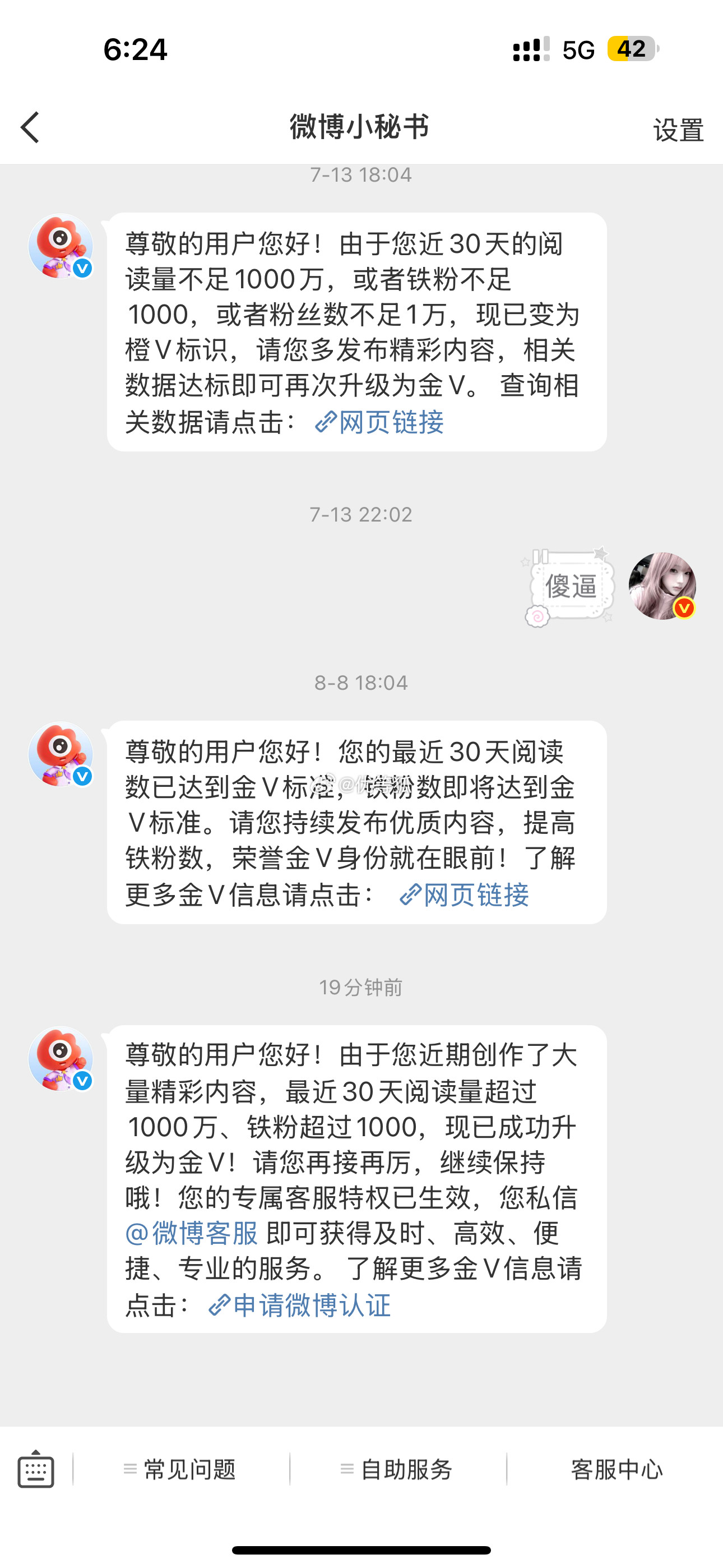 假如我伪善一辈子呢