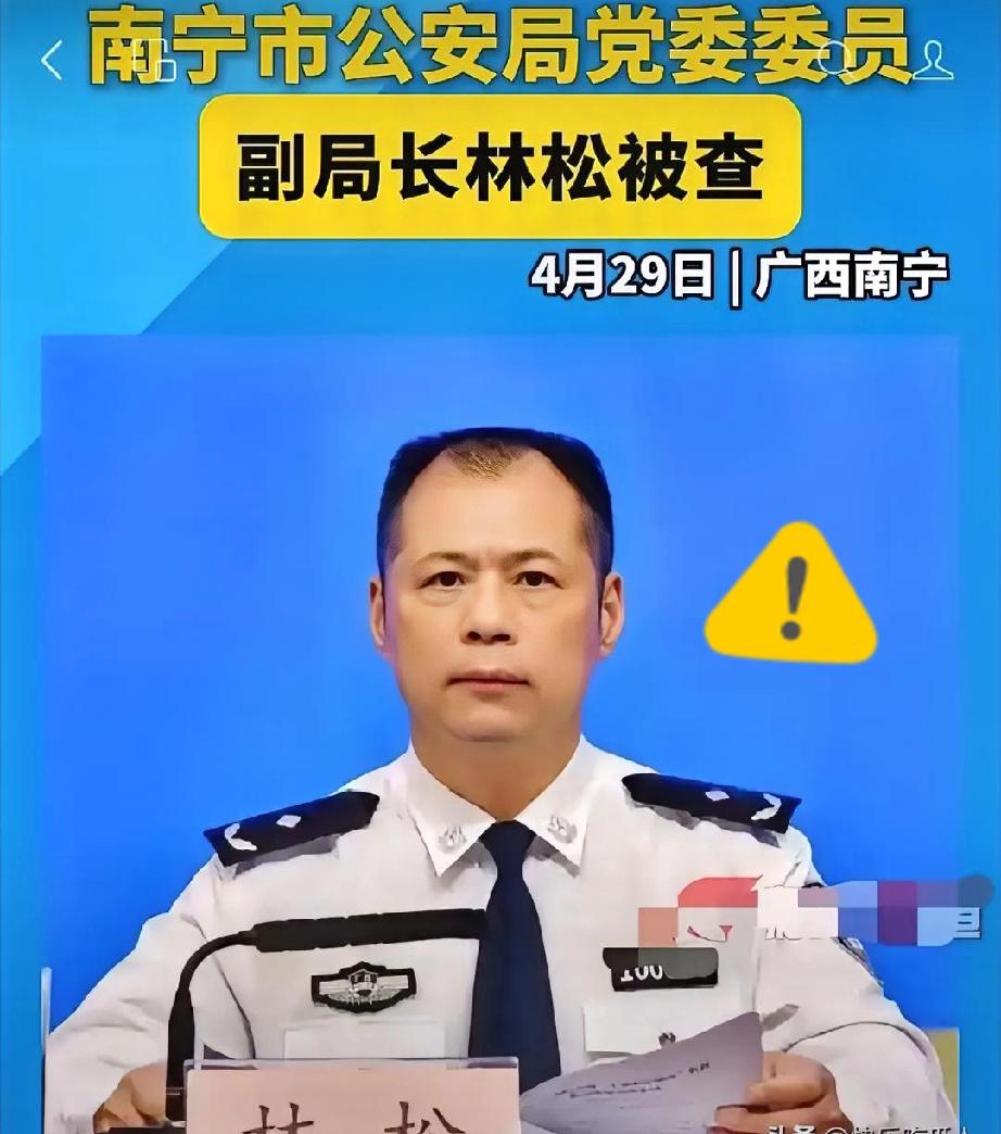 广西南宁的林松这回算是彻底出名了。说实话，看他这履历，真让人觉得可惜又可气。