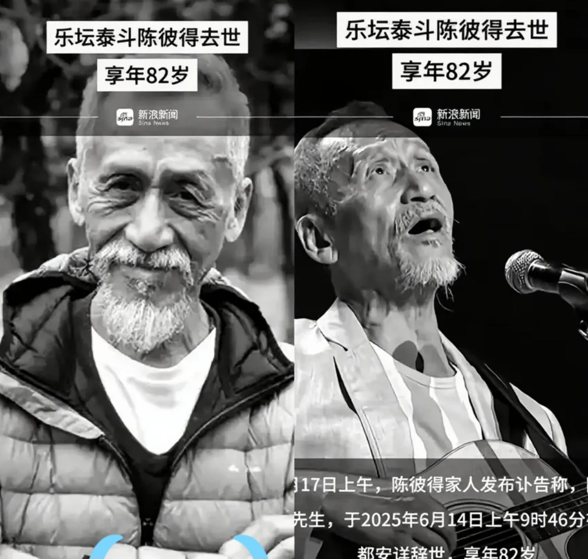 陈彼得走了，不是死于癌症，也不是死于突发疾病，而是自身的基础病。去