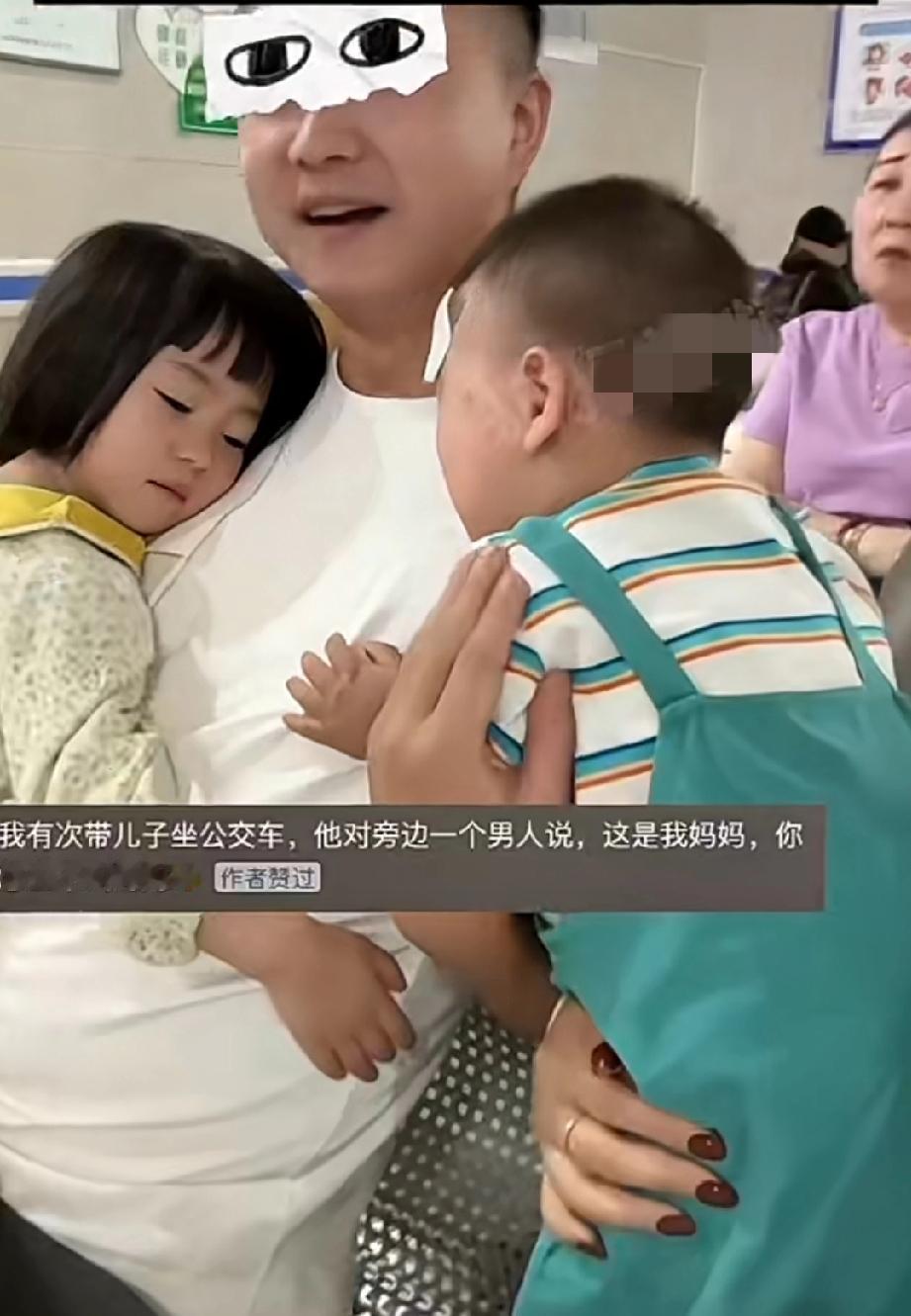 回家女儿要是给妈妈说：“在医院有个漂亮阿姨带的男孩趴爸爸身上，爸爸高兴的龇牙咧嘴