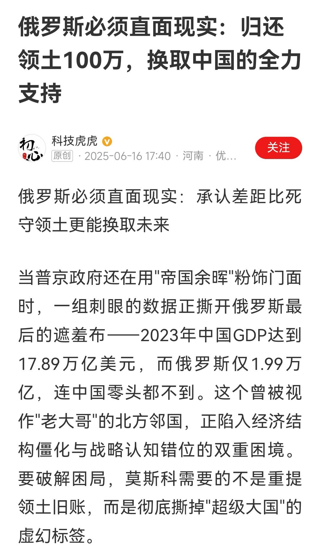 正义不能做交易，我们的立场是一贯的，众所周知！