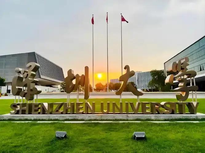 深圳大学，堪称顶级“双非之王”，其录取线超越了80%的211高校。其实，深圳