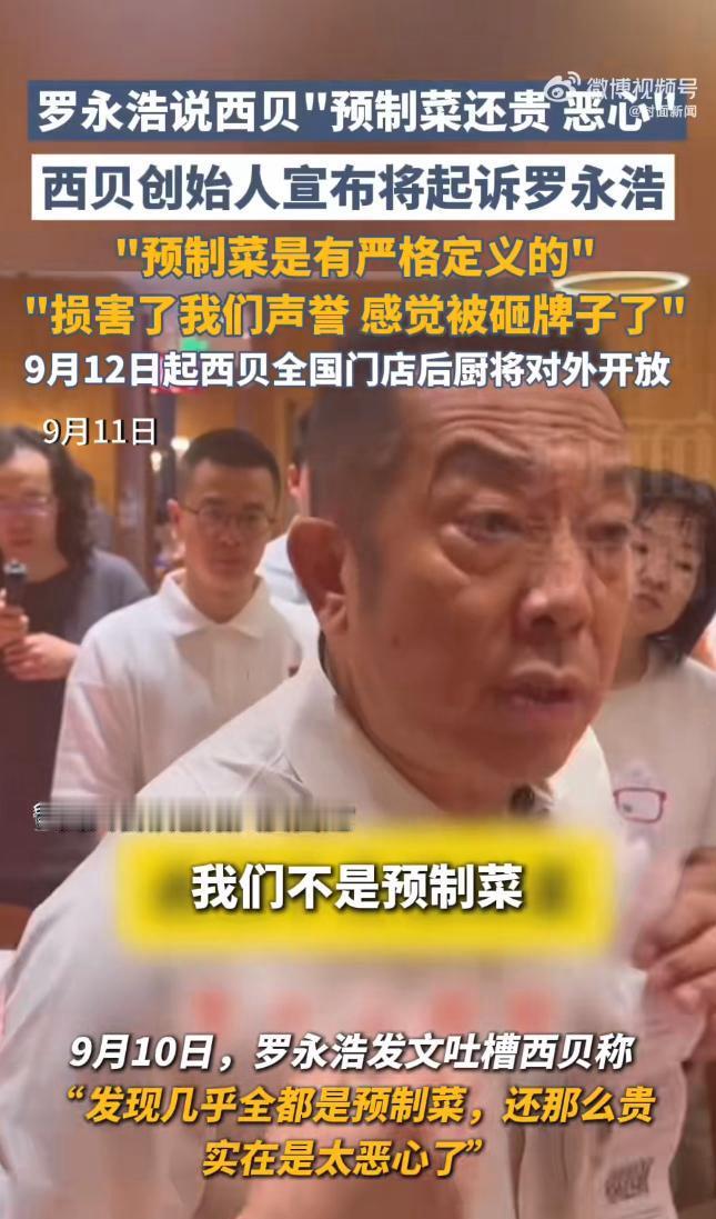 有句著名的话：“他踩到狗屎，都能让狗屎后悔。”说的就是罗永浩。西门子，方舟子都让