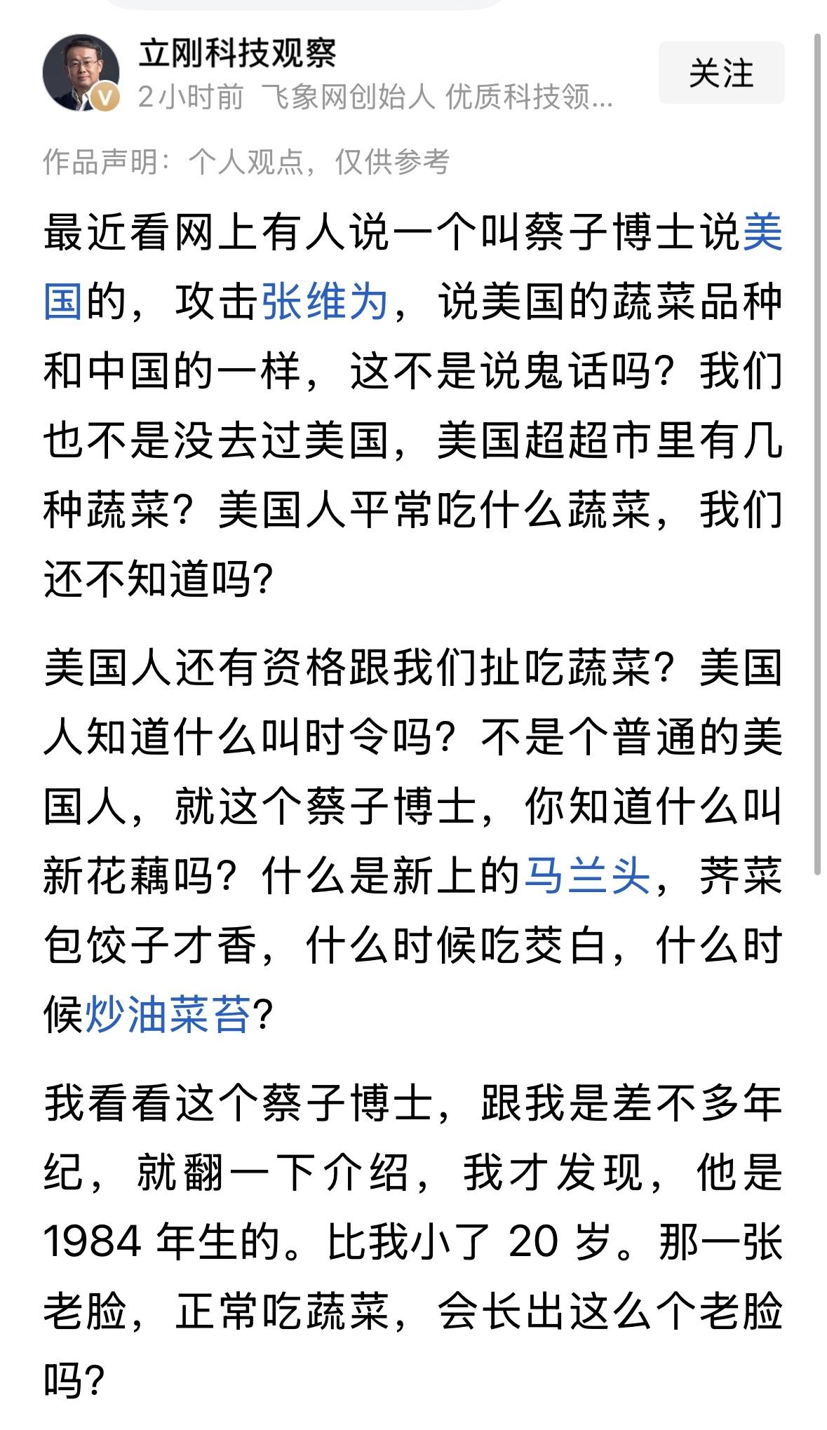 一个印度人看了他们的争论，哈哈大笑，太可怜了，他们的破菜一点咖喱味都没有，还卖那