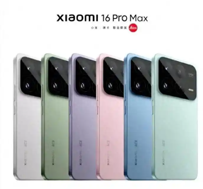 真有小米16 Pro Max？这可能是近3年最强的小米大杯手机，主摄用的是国产顶