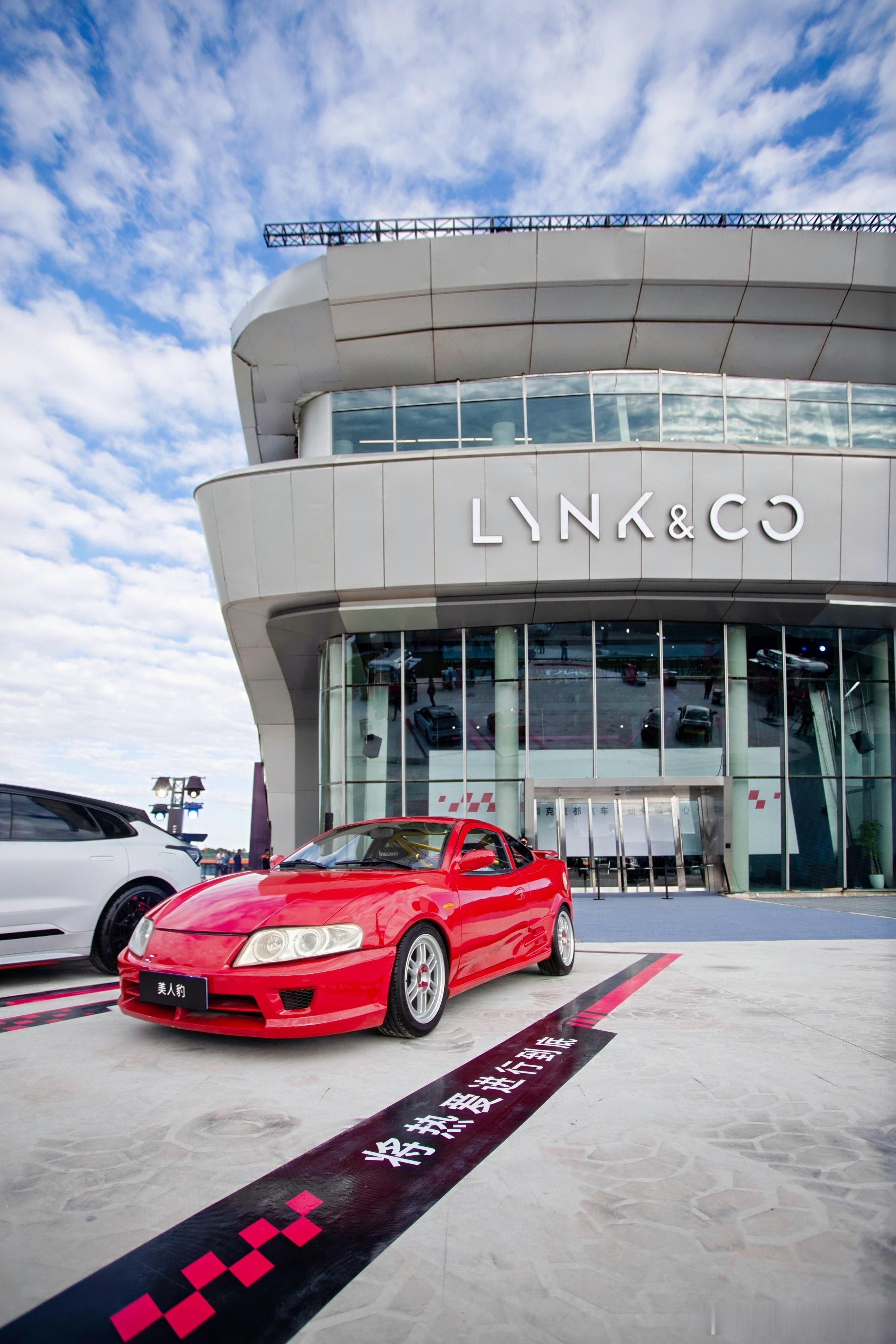 领克成都体验中心开业领克03家族上市…美人豹应该是第一次出席这么重要