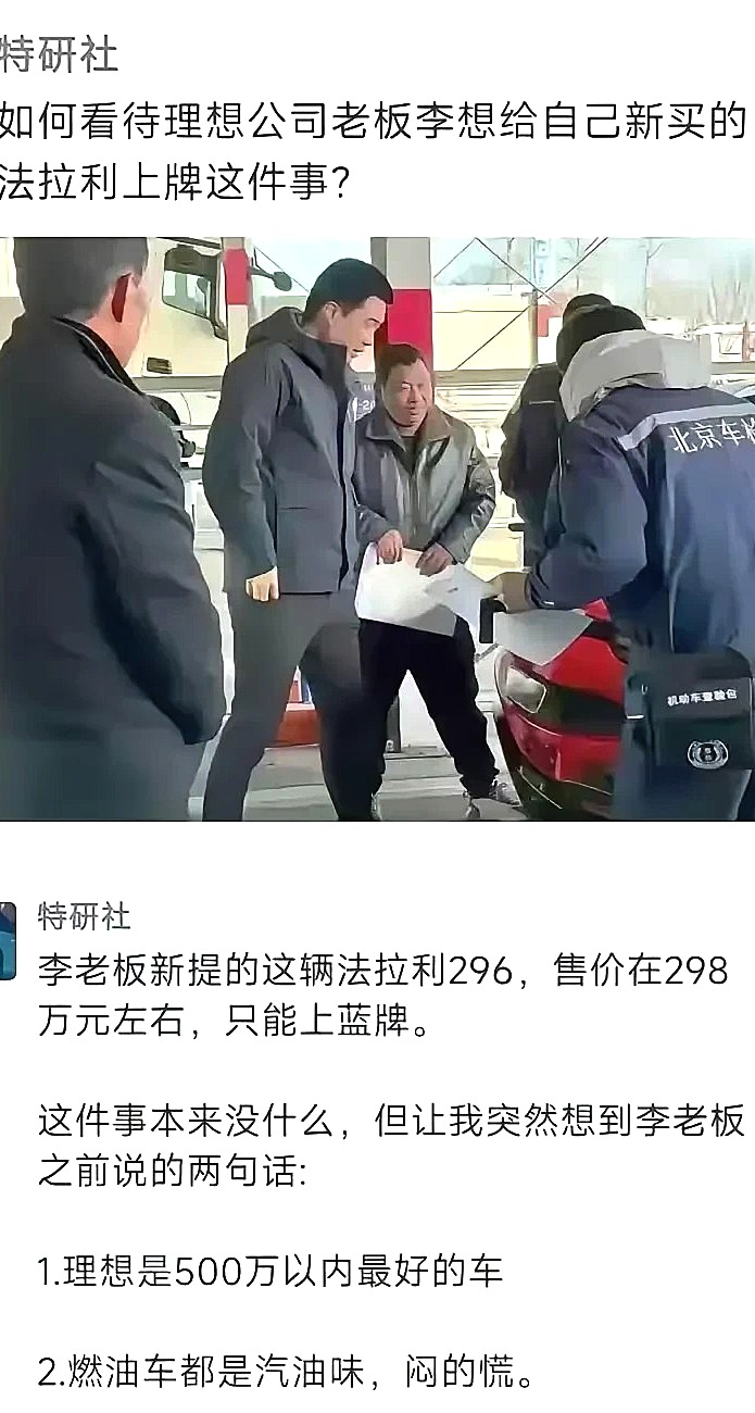牛是不能乱吹的