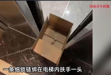 “必须严惩！”广西柳州一个孕妇嫌电梯吵，直接拿铁链把电梯锁死在38楼！整栋楼的邻