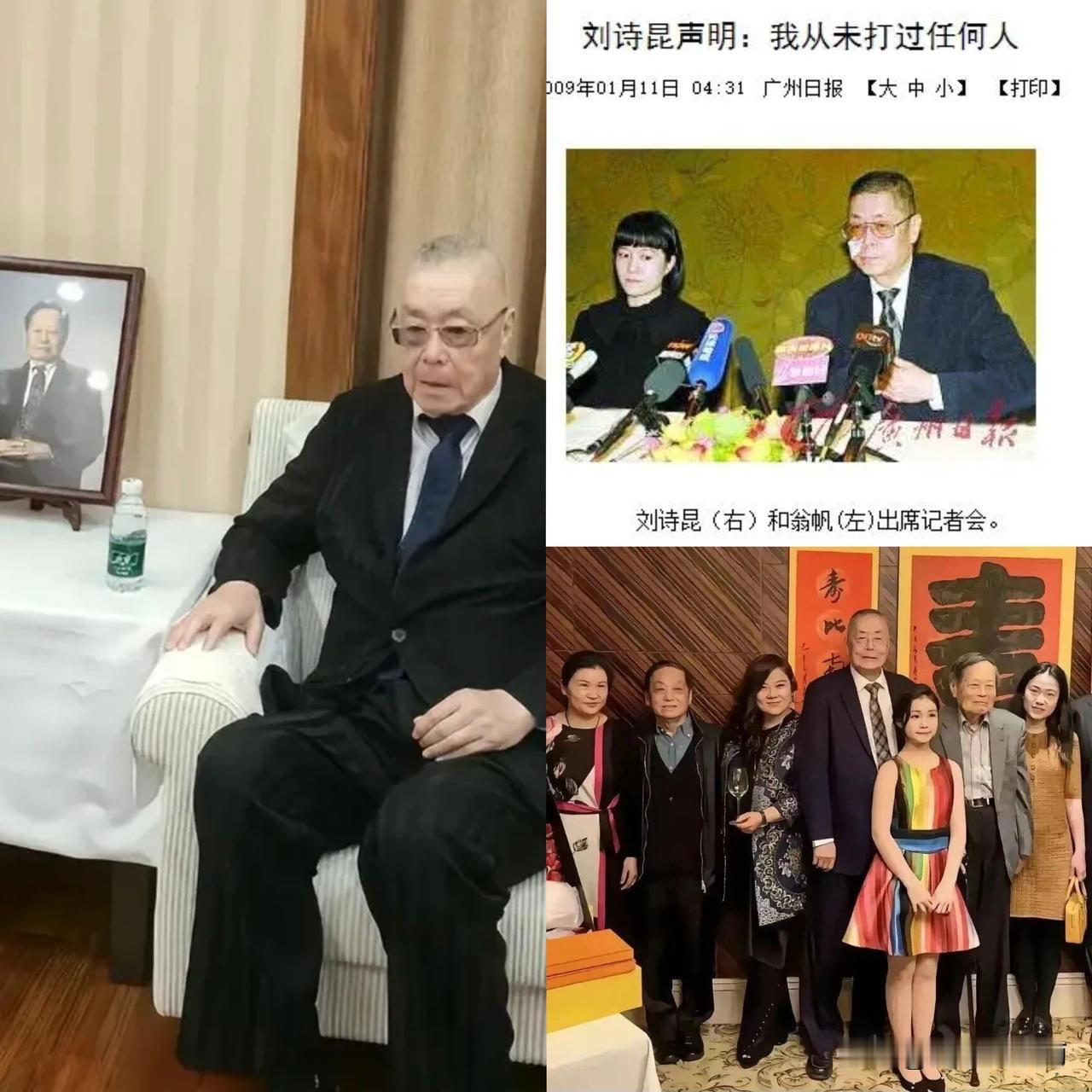 参加杨振宁追悼会的钢琴大师刘诗昆，不查不知道，一查才发现，原来他和杨振宁翁帆