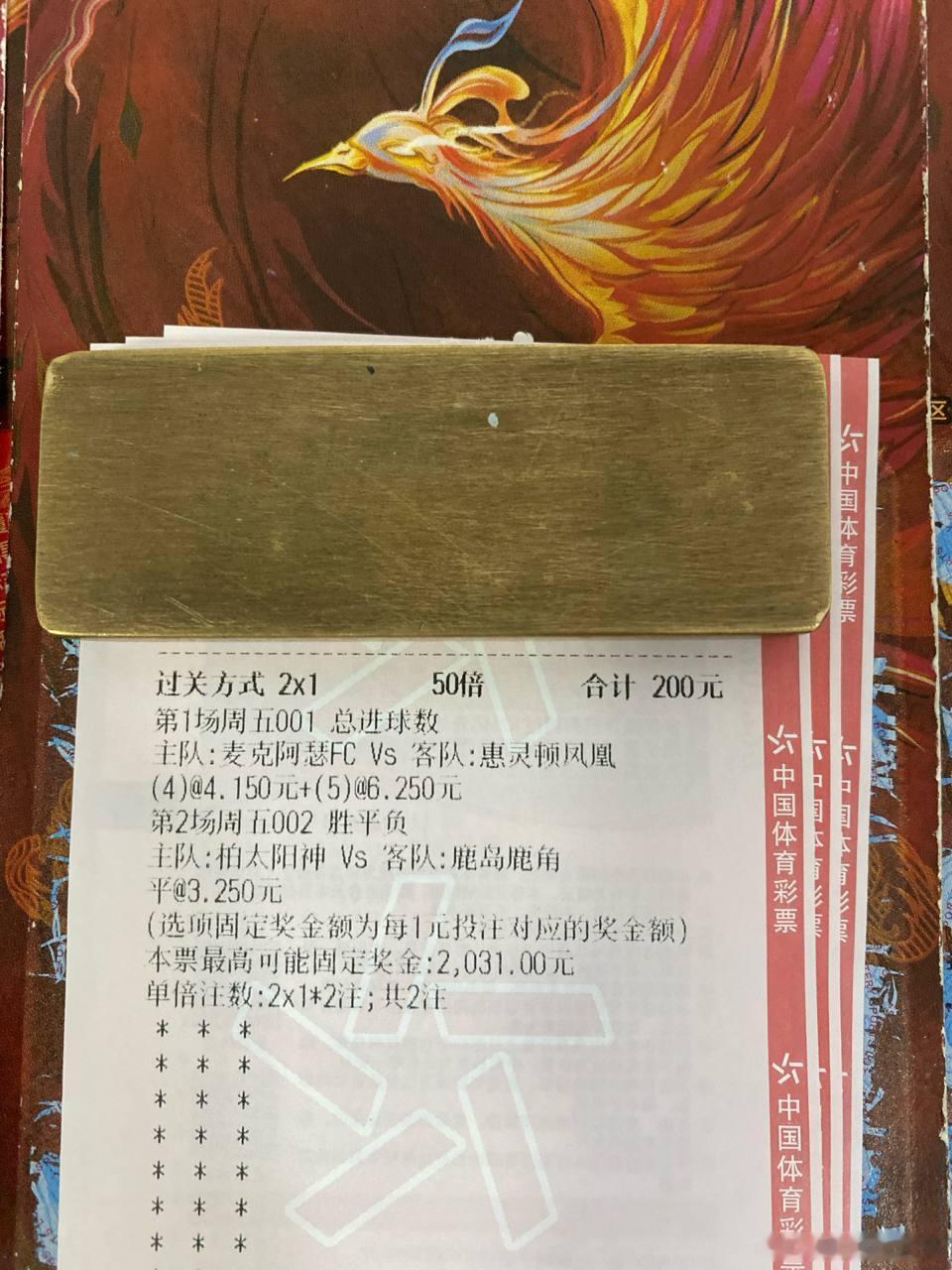 澳超进球狂欢夜vs日职极致防守博弈，谁能笑到最后？周期：001澳超球队：麦