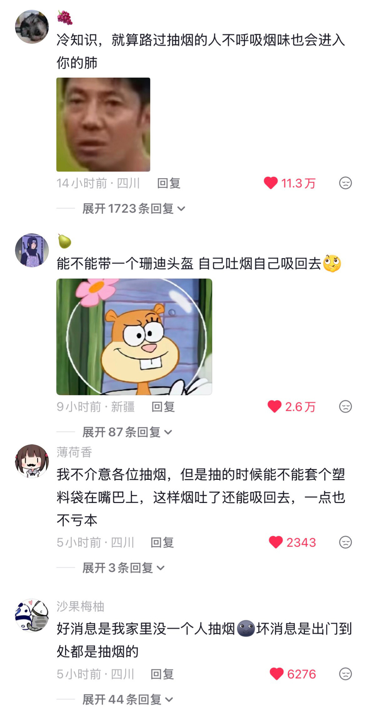 王楚然被烟人逼没招了王楚然在《浮生》剧组拍戏，周边工作人员抽烟频繁，她因受二手烟