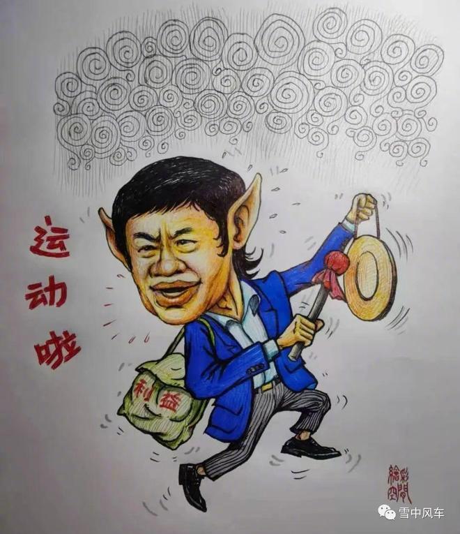 大家看看这张图，一起评判一下：它算不算侵权？如果算，帮着老胡一起谴责，希望再有个