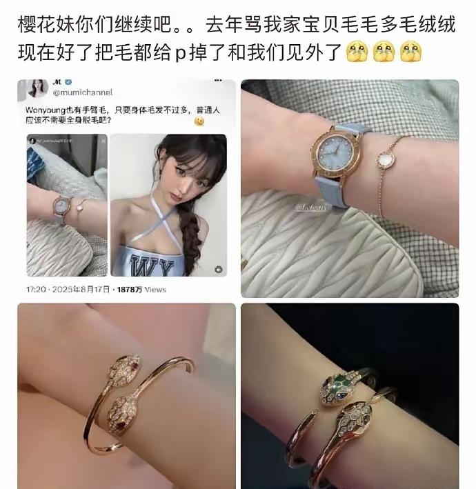 不知道你们有没有发现，现在修图真的卷得离谱。连手臂细细一层汗毛，都要一键全部p