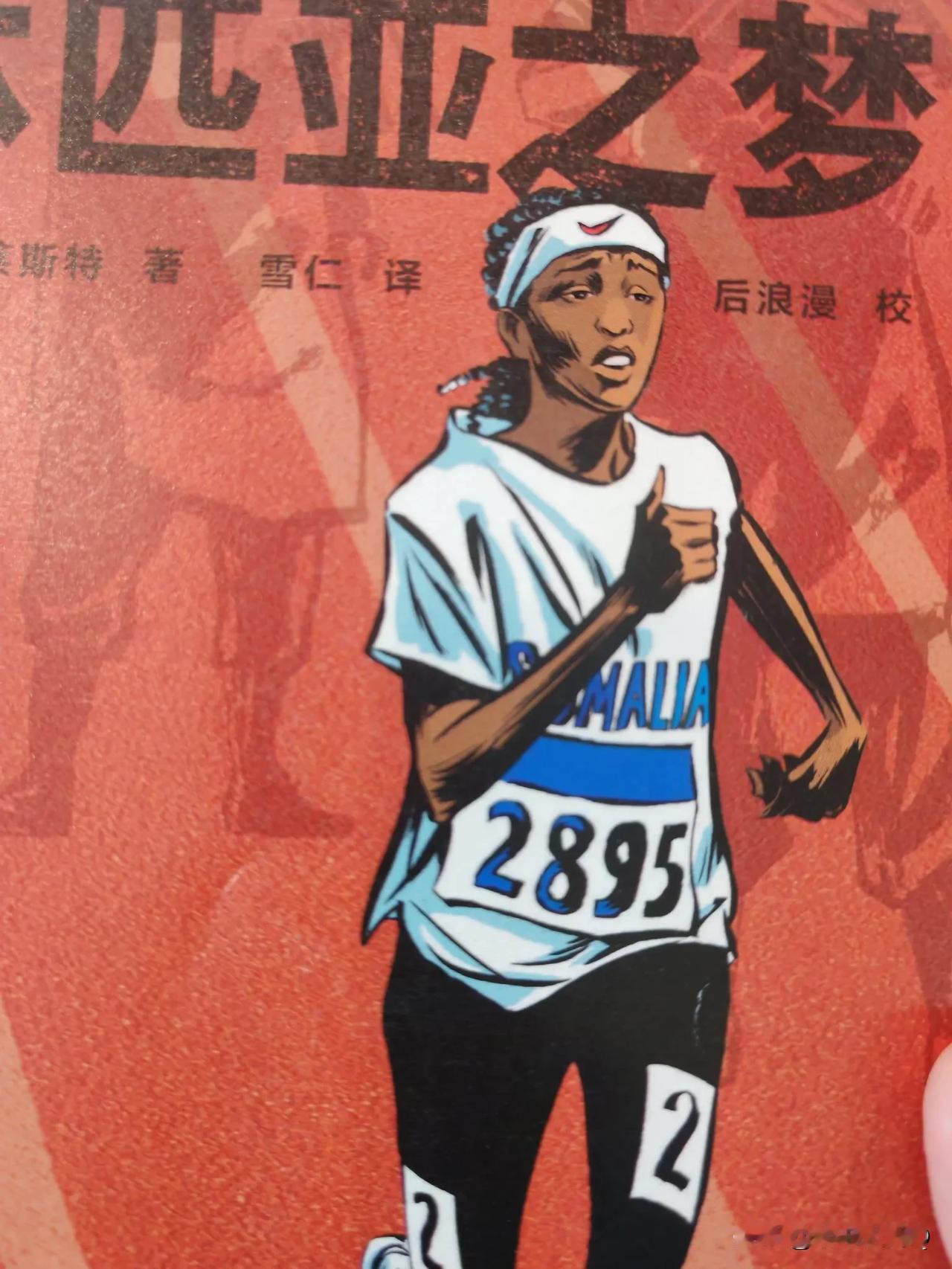以前天天看日本漫画，忽略了其它国家的漫画，今天看了一本德国的漫画才知道，原来一部