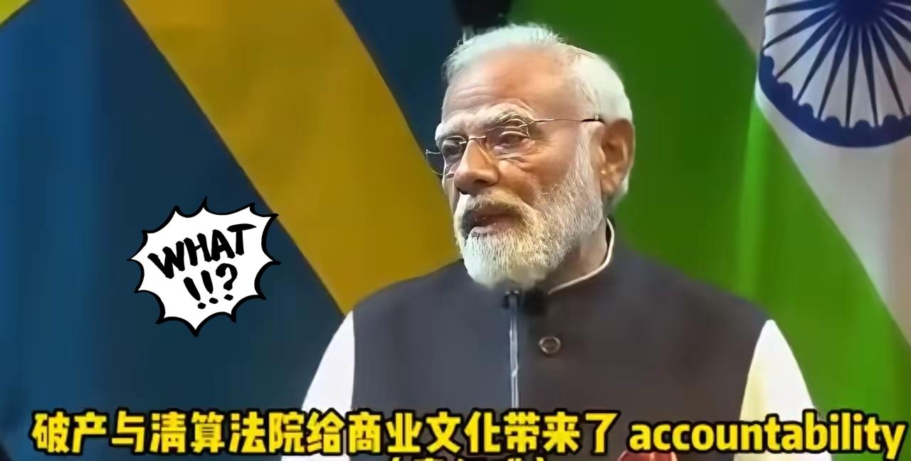 莫迪呼吁欧洲企业来印度，承诺发展高科技稳赚，唯独不敢提到中企！台下的嘉宾面面相觑
