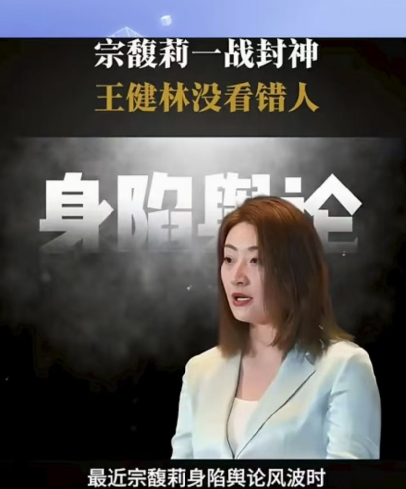 王思聪是个大笨蛋，辜负了老爹王健林一片好心！有眼尖的网友发现2020年王健林和