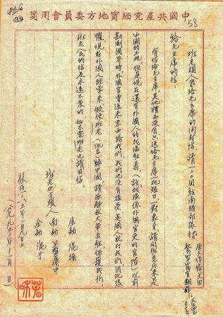 被划出中国20年，他们居然半夜拔掉界碑，硬是把家抢回了中国！44人战死扛住英国机