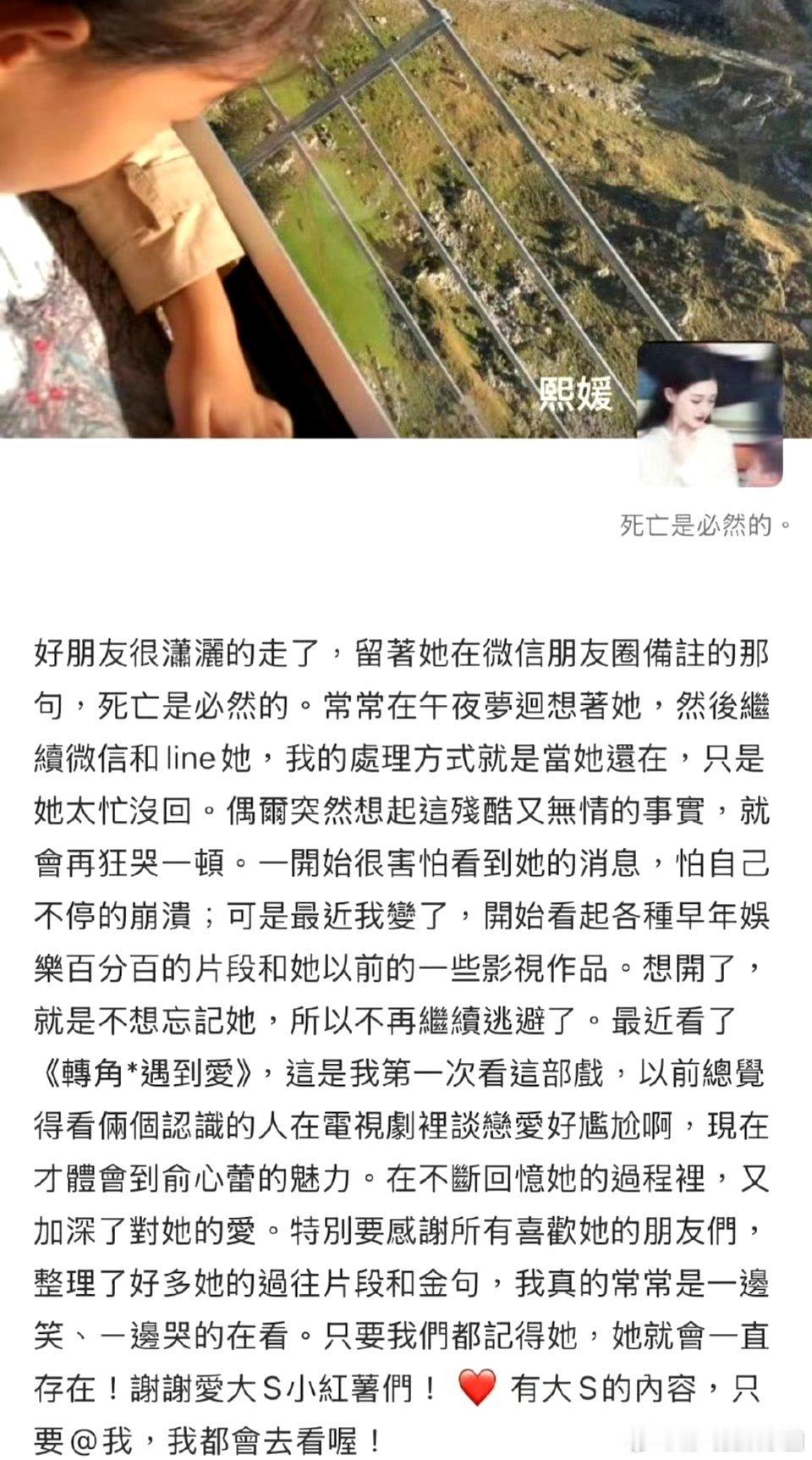 其实还是身边人不行，要不最起码不会那么早去世！