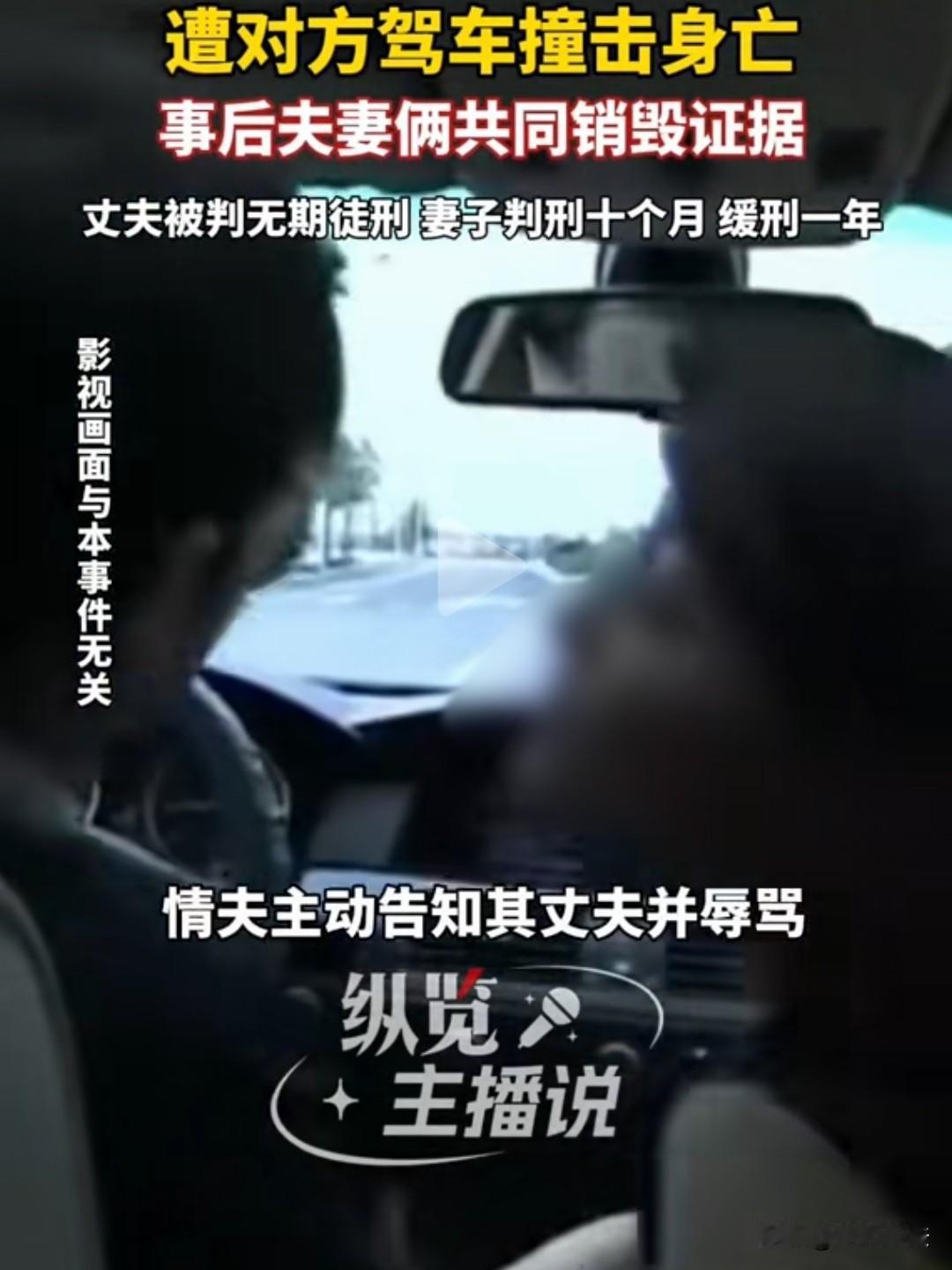 欺负老实人的下场！黑龙江，一个漂亮的已婚少妇，嫌弃丈夫没本事，偷偷在外面找了个有