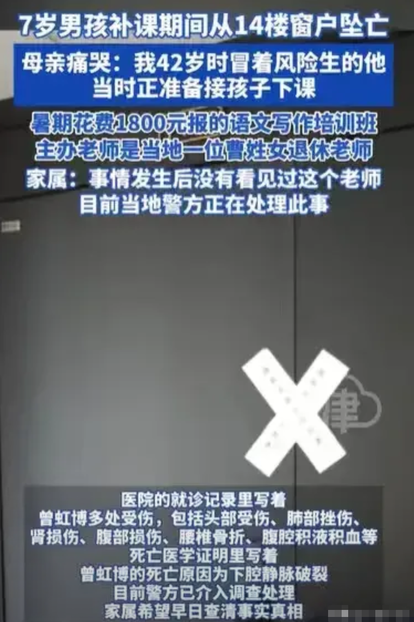 浙江温州，女子望子成龙，从小抓儿子的学习，儿子7岁，暑假就安排他去上写作培训课，