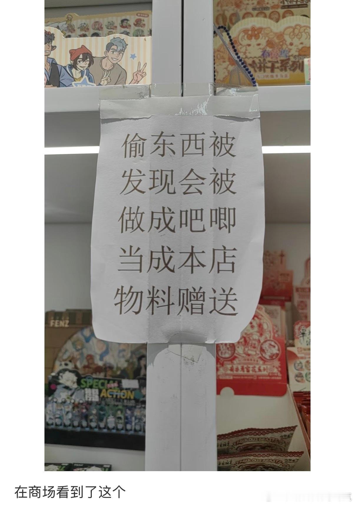 还以为会把小偷做成zip版哈哈哈