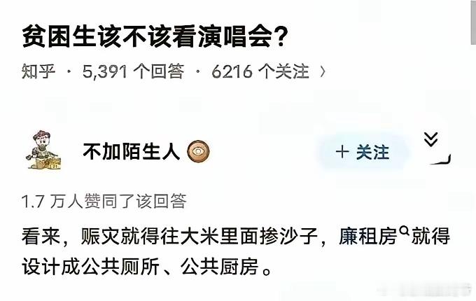 当提出这个问题的时候就，下面的评论就注定是对的！