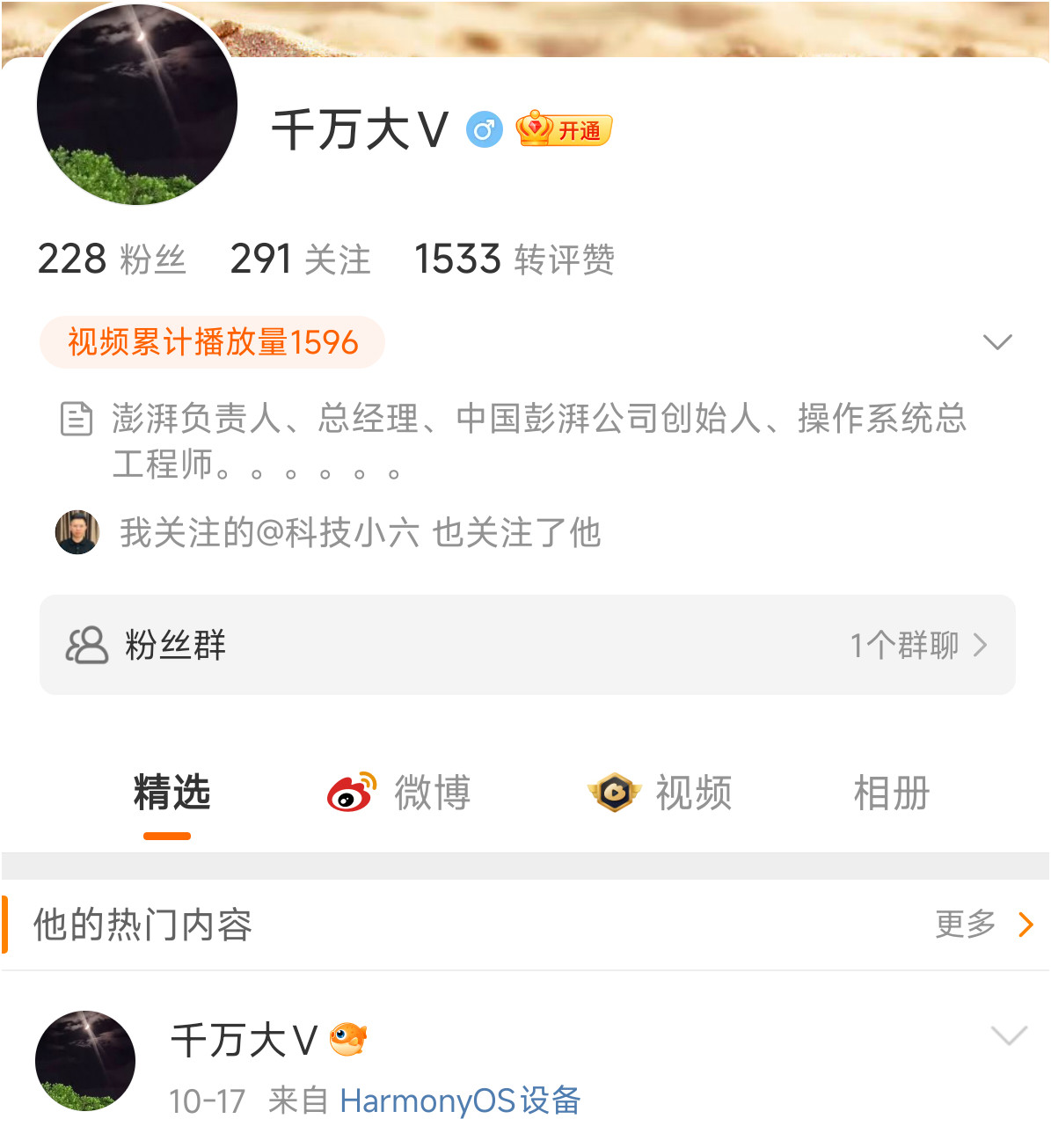 这种号不管下吗？